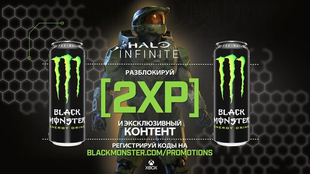 Halo x black monster