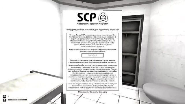 [Линч] SCP 173 - ПЕЧЕНЕГ. SCP Containment Breach #1 [Хоррор Перед Сном]