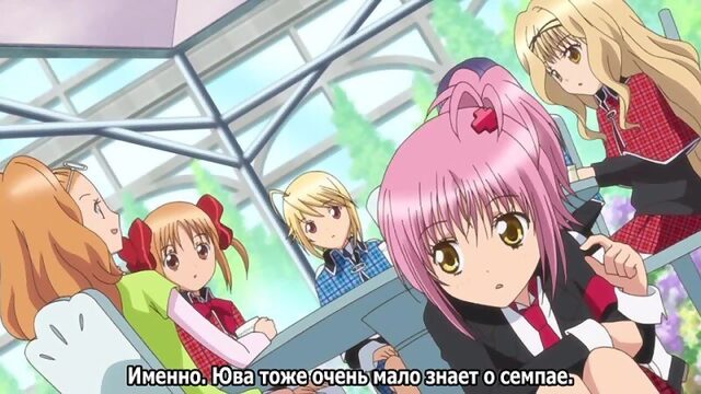 Чара-хранители! [ТВ-2] / Shugo Chara!! Doki [34 из 51] (субтитры)