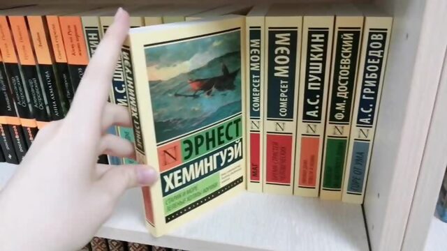 Классика "Издательство АСТ", серия: "Эксклюзив: русская классика" и серия: "Эксклюзивная классика"