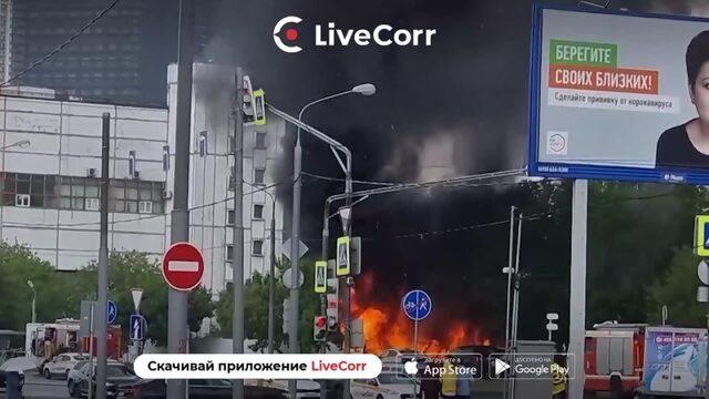 Пять машин сгорели в Москве