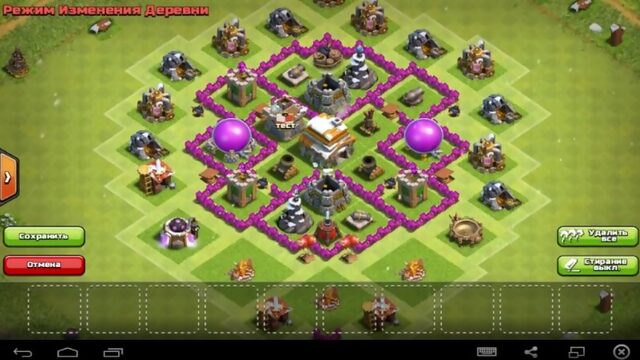 База ТХ 6 Clash of Clans Отличная расстановка ТХ 6