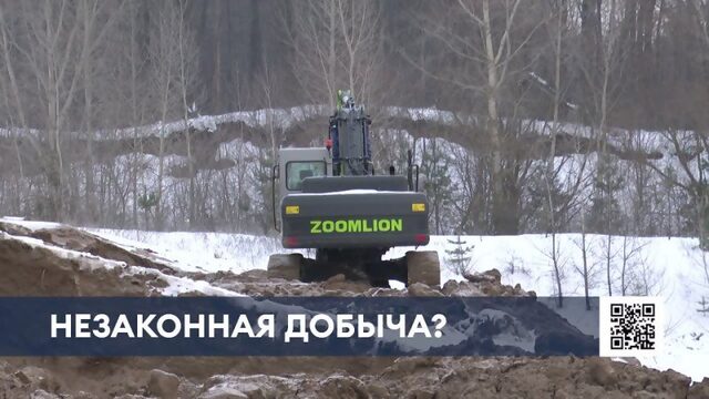 Нижнекамская фирма «Харатс» будет обжаловать многомиллионный штраф