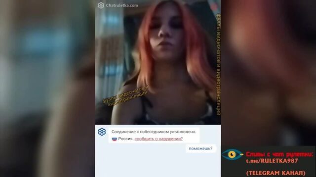 Чат рулетка слив 2023, videochatru, omegle, skype, вирт, спалили, вебкамера секс порно кончает мастурбирует