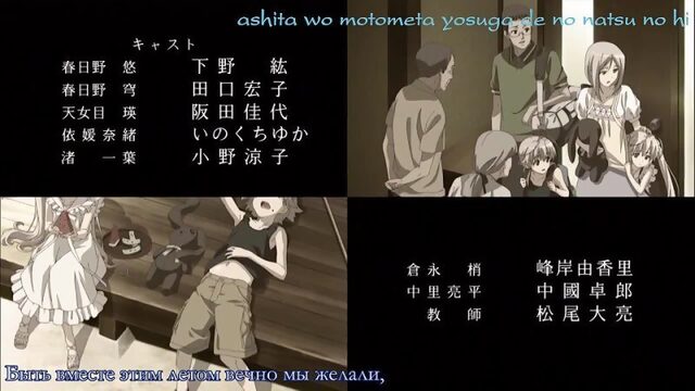 [WOA] Связанные Небом / Yosuga no Sora - 11 Серия [Субтитры]