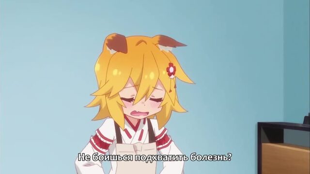 sewayaki kitsune no senko-san \ 02 \ заботливая лисичка сенко \ rus sub