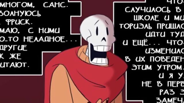 Comics - Endertale_ Undertale - №8