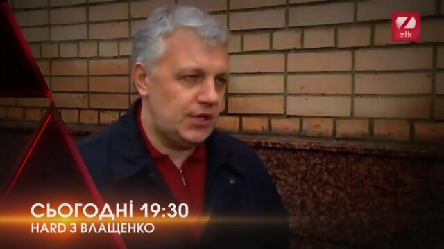 "HARD З ВЛАЩЕНКО". ІННА БОГОСЛОВСЬКА. Анонс