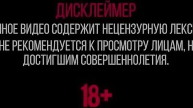 ПЕСНЯ НОРД-ОСТ БЕЗ ЦЕНЗУРЫ, ЗА КОТОРУЮ ЗАДЕРЖАЛИ ЮРИЯ ХОВАНСКОГО