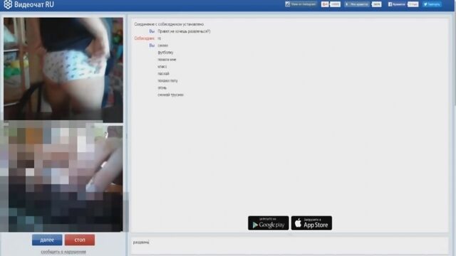видеочат, скайп, порно чат рулетка, русское порно, чат рулетка, видео чат, сиськи