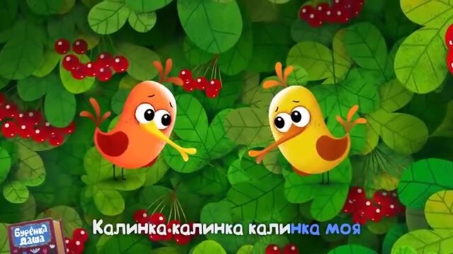 Бурёнка Даша. "Калинка-Малинка"_Песни для детей