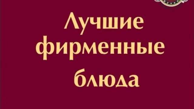 Грузинские каникулы в ресторане Хинкали