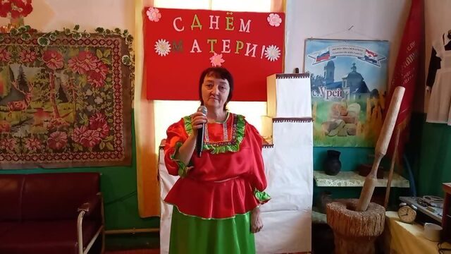 Песню "Мама, мамочка, мамуля", исполняет Афанкова Наталья.