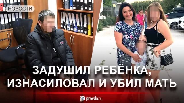 Убил ребёнка, его мать, бабушку и деда. Зверское убийство в Кудьме