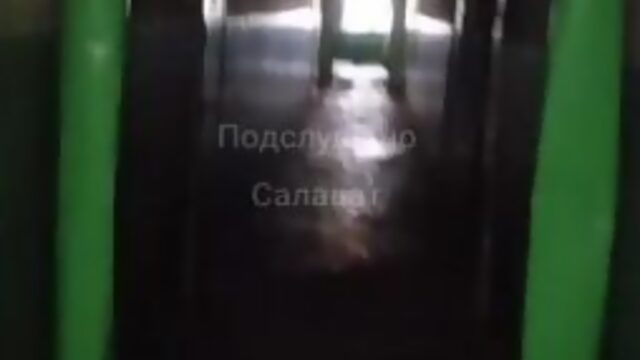 Видео от Подслушано Салават