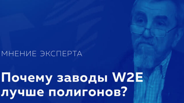 Чем опасны мусорные полигоны?