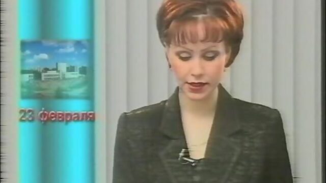 КТК "Синема", 23.02.2000_новости