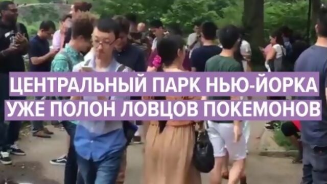 Как установить и играть в Pokemon GO