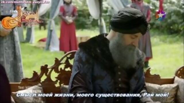 Хурем и Сулейман. Любовь сквозь времена!..(.сериал"Великолепный век)"