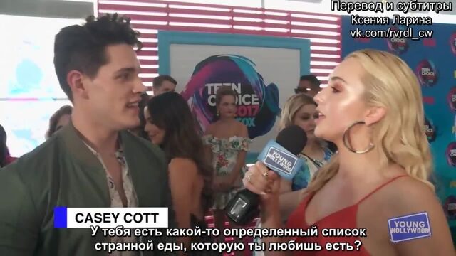 Riverdale Cast Gets Weird With Peyton List at TCAs! [RUS SUB]